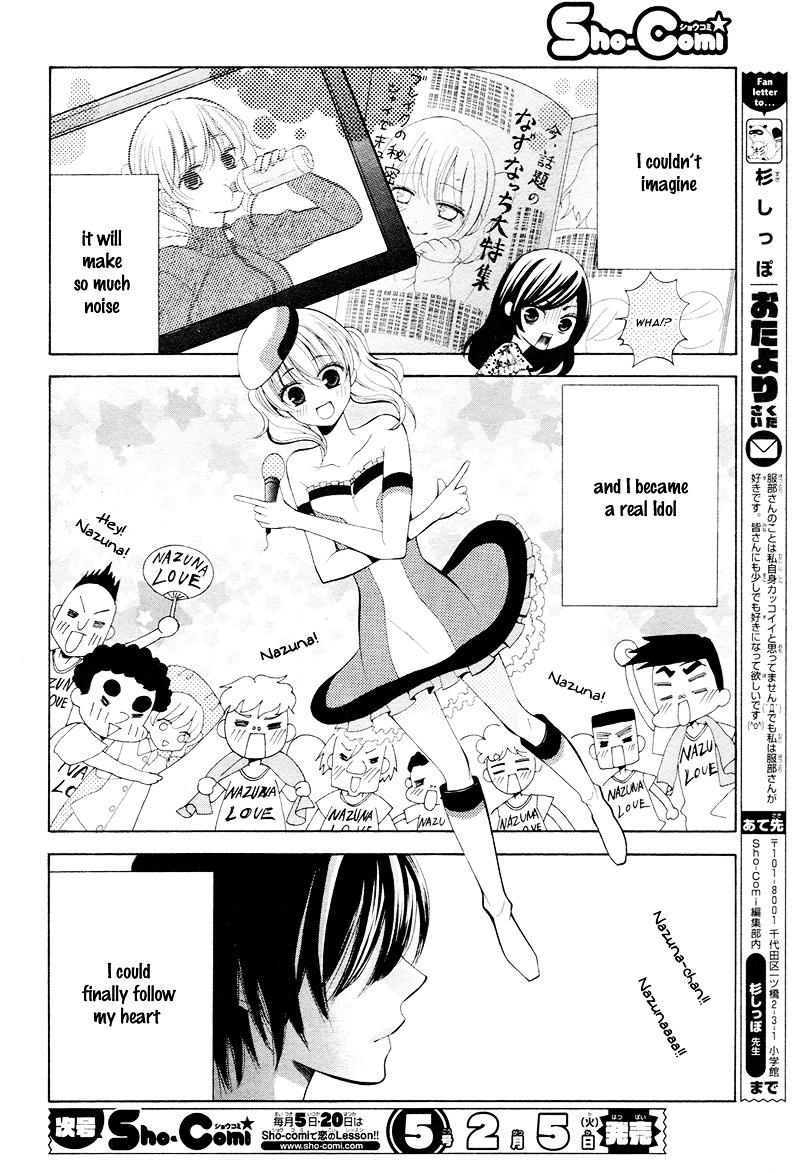 Mouai Idol!! Chapter 1 #21