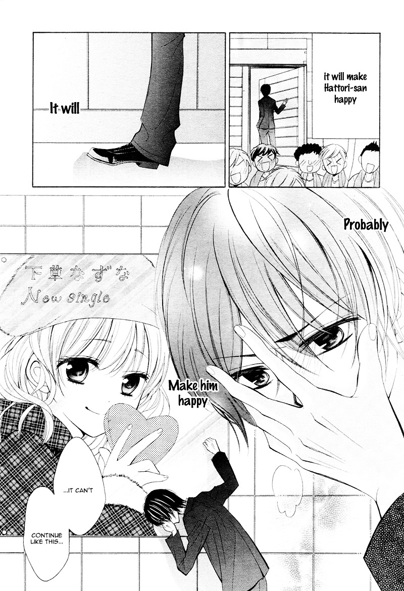 Mouai Idol!! Chapter 1 #22