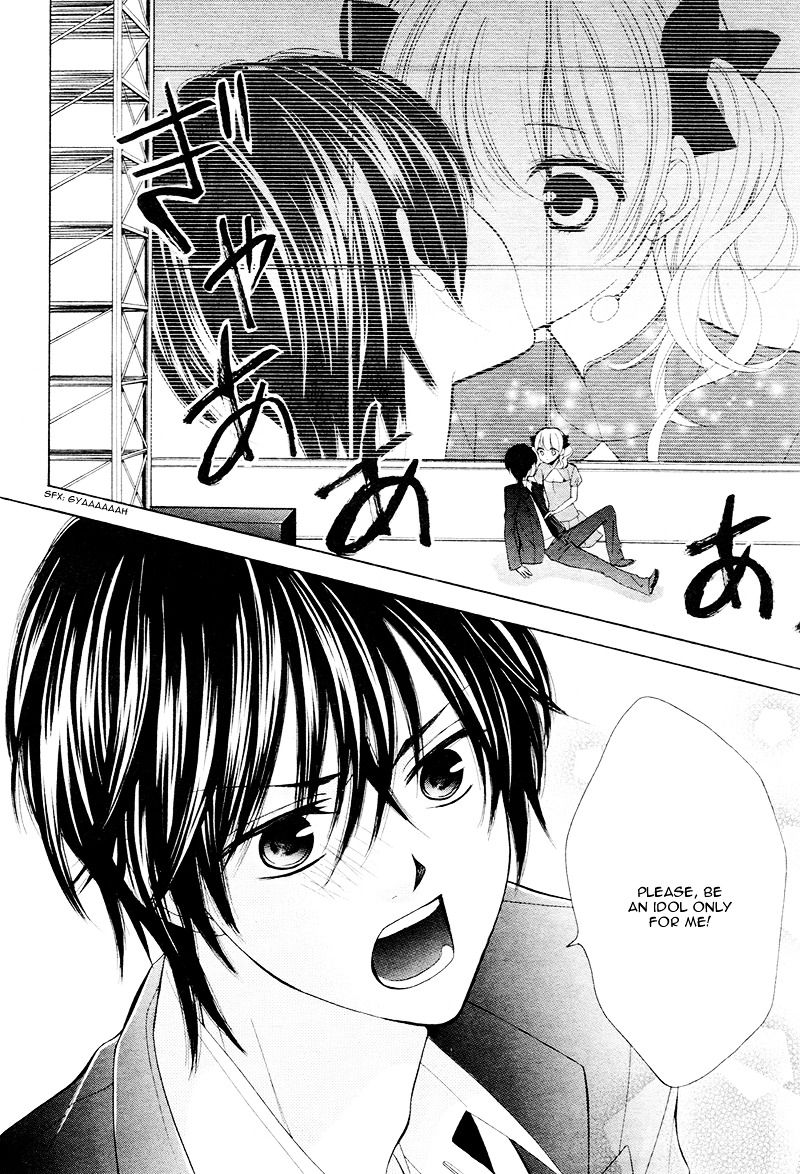 Mouai Idol!! Chapter 1 #33