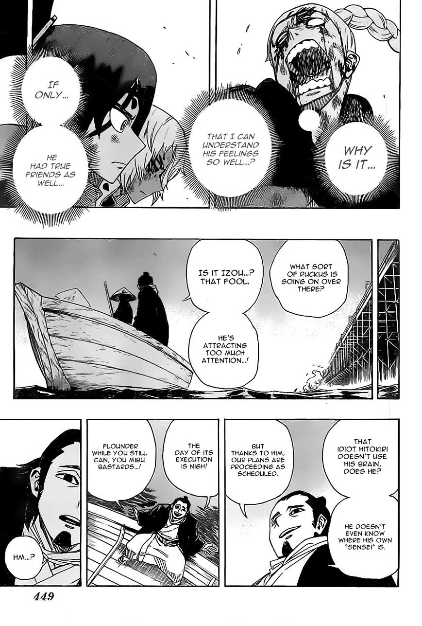 Yoakemono Chapter 11 #5