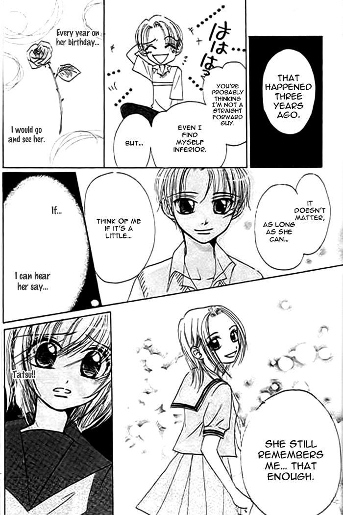 Mienai Kimi E No Okurimono Chapter 1 #30