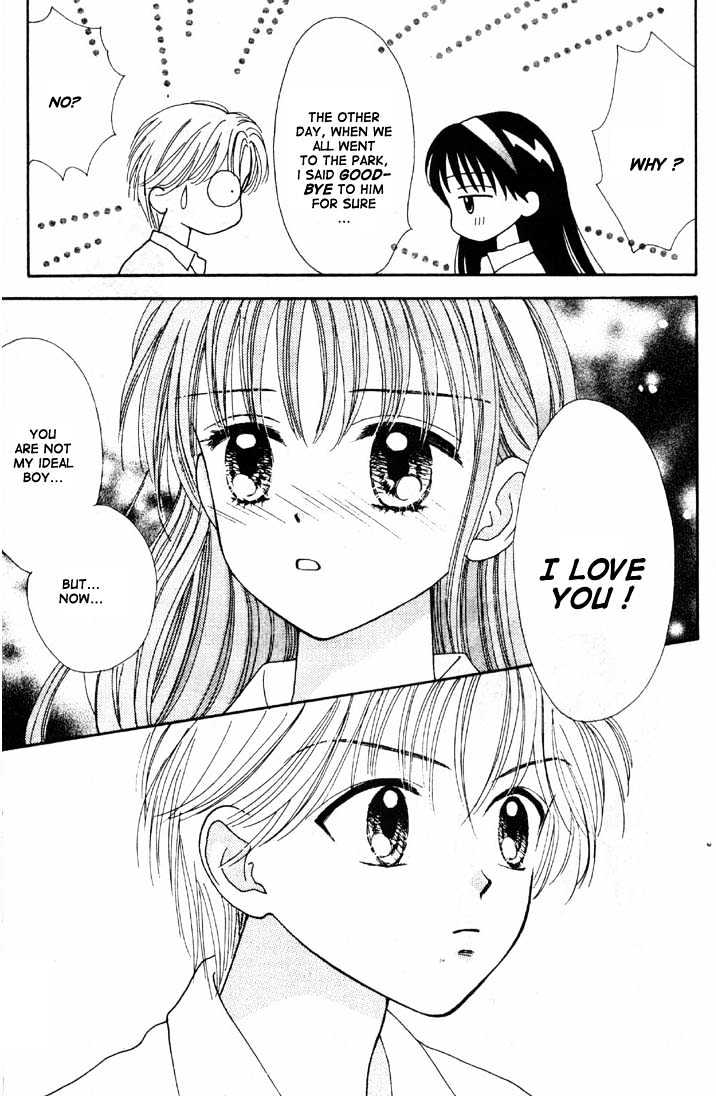 Mint Na Bokura Chapter 16 #16