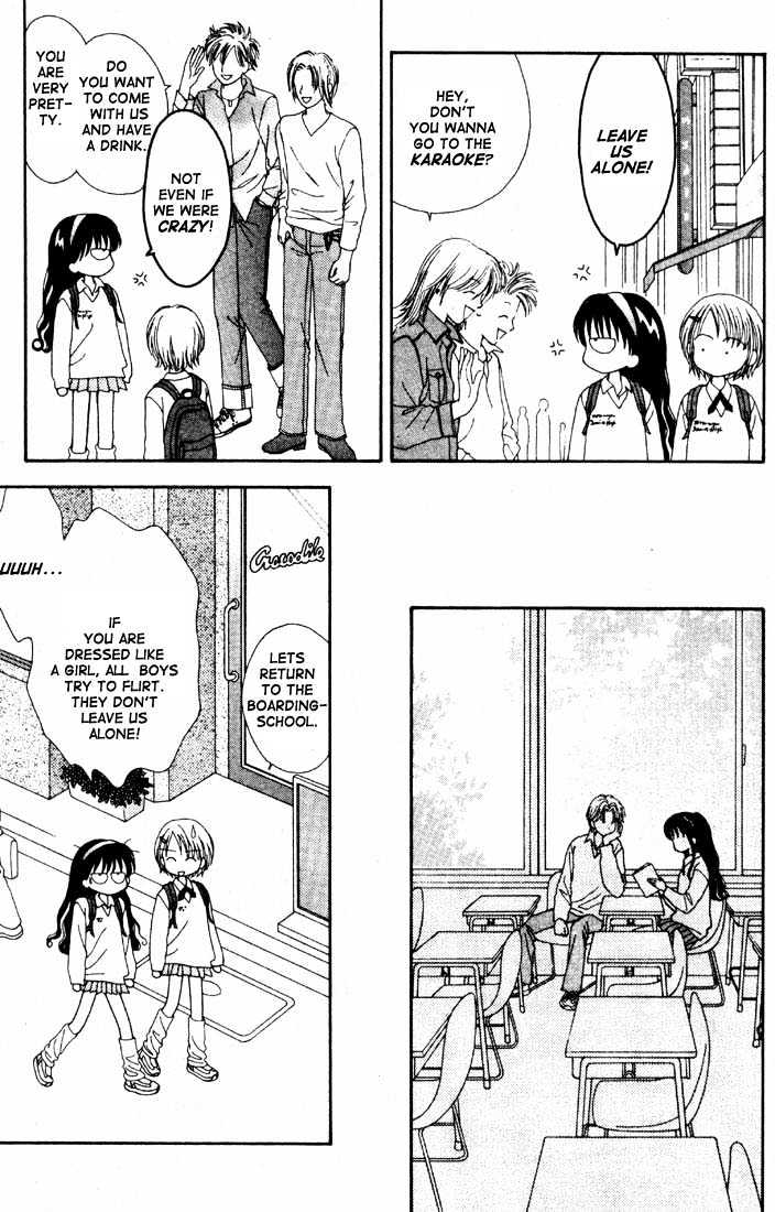 Mint Na Bokura Chapter 16 #51