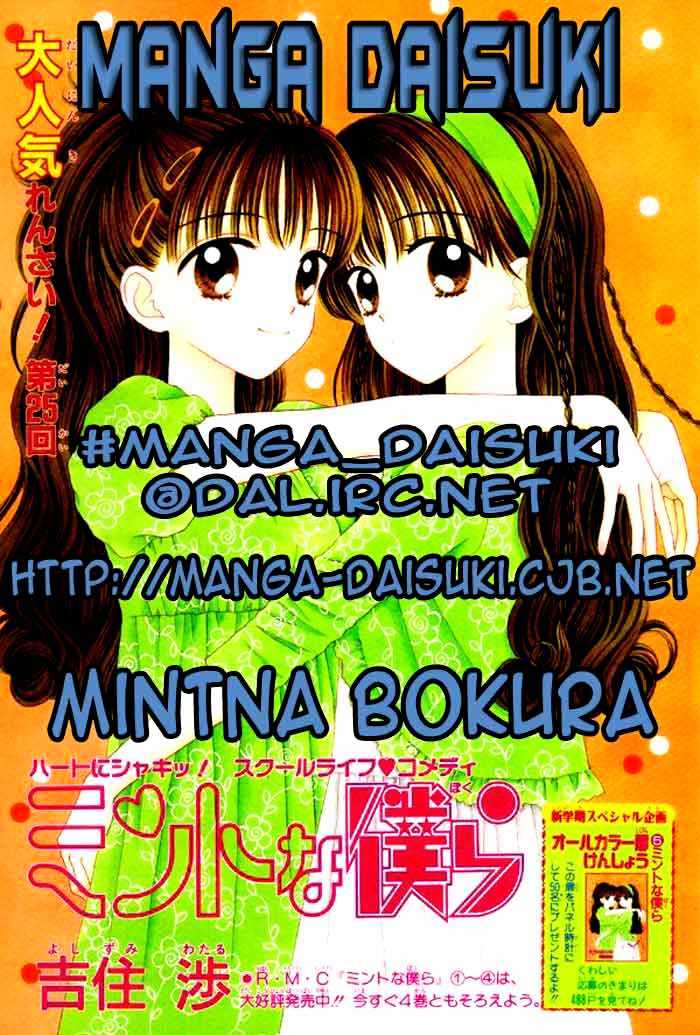 Mint Na Bokura Chapter 13 #1