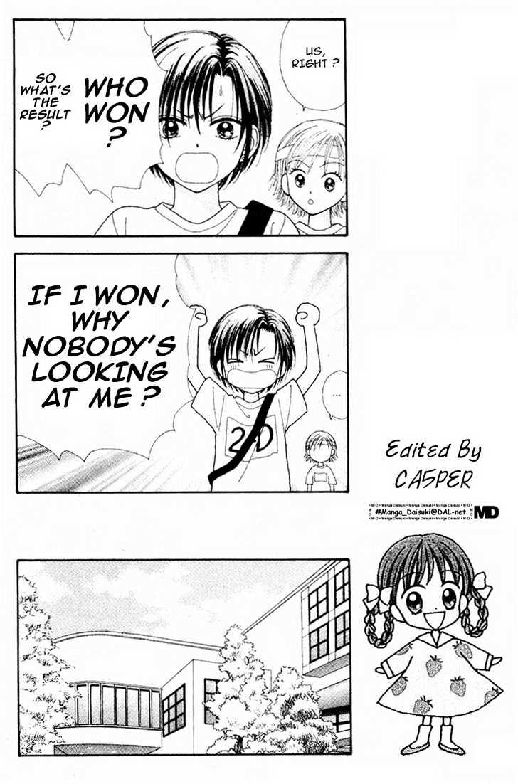 Mint Na Bokura Chapter 13 #20