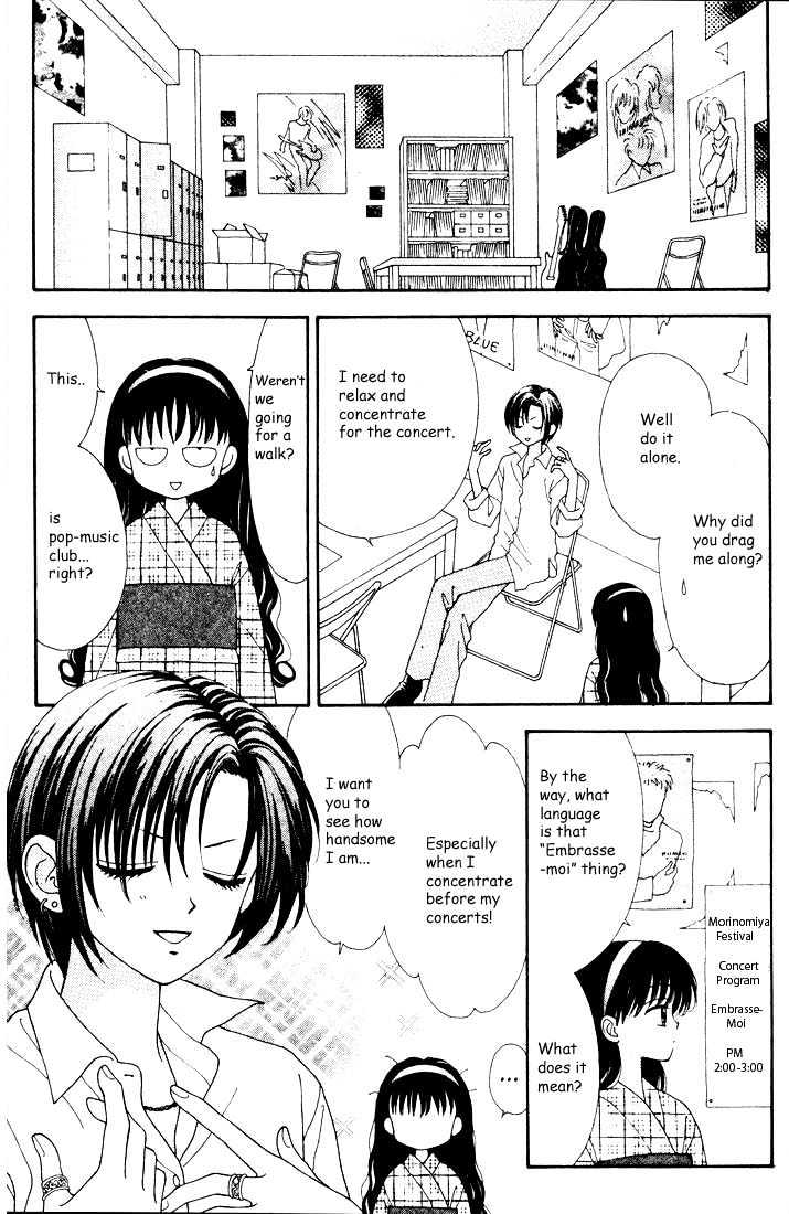 Mint Na Bokura Chapter 12 #8