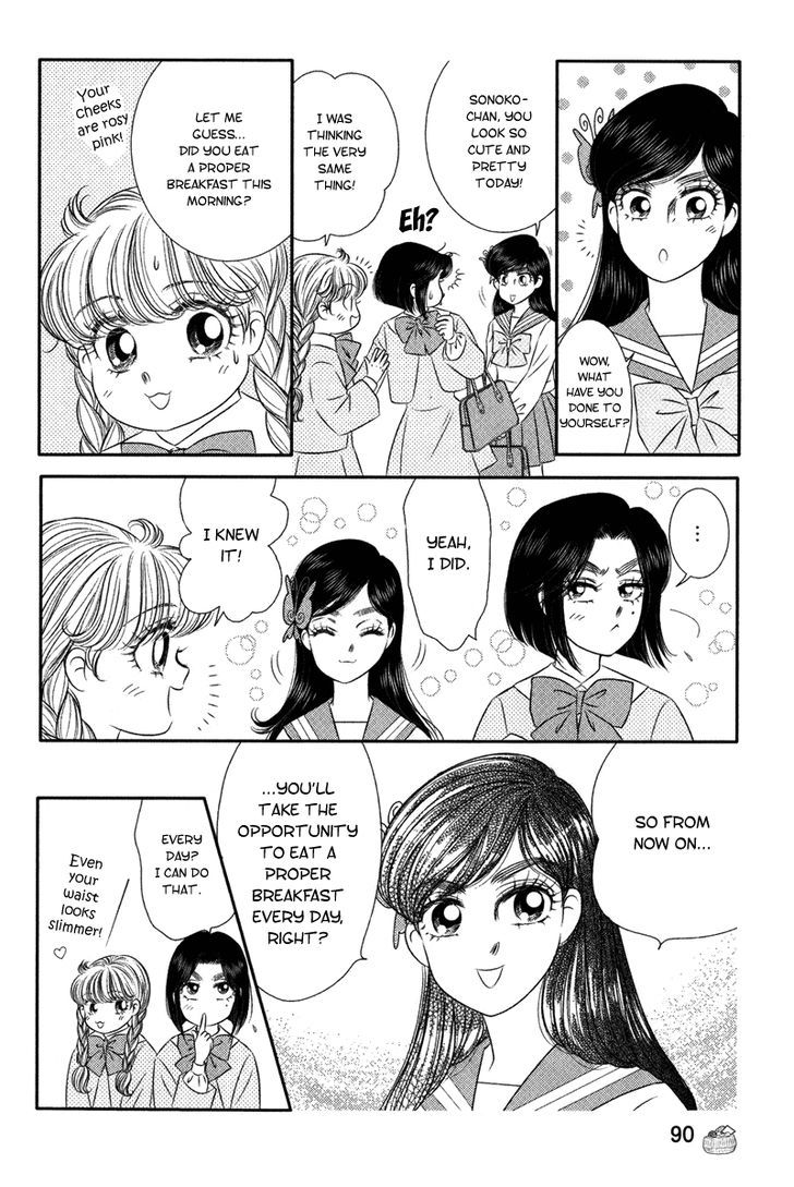 Miracle Dieter Miyuki Chapter 7 #46