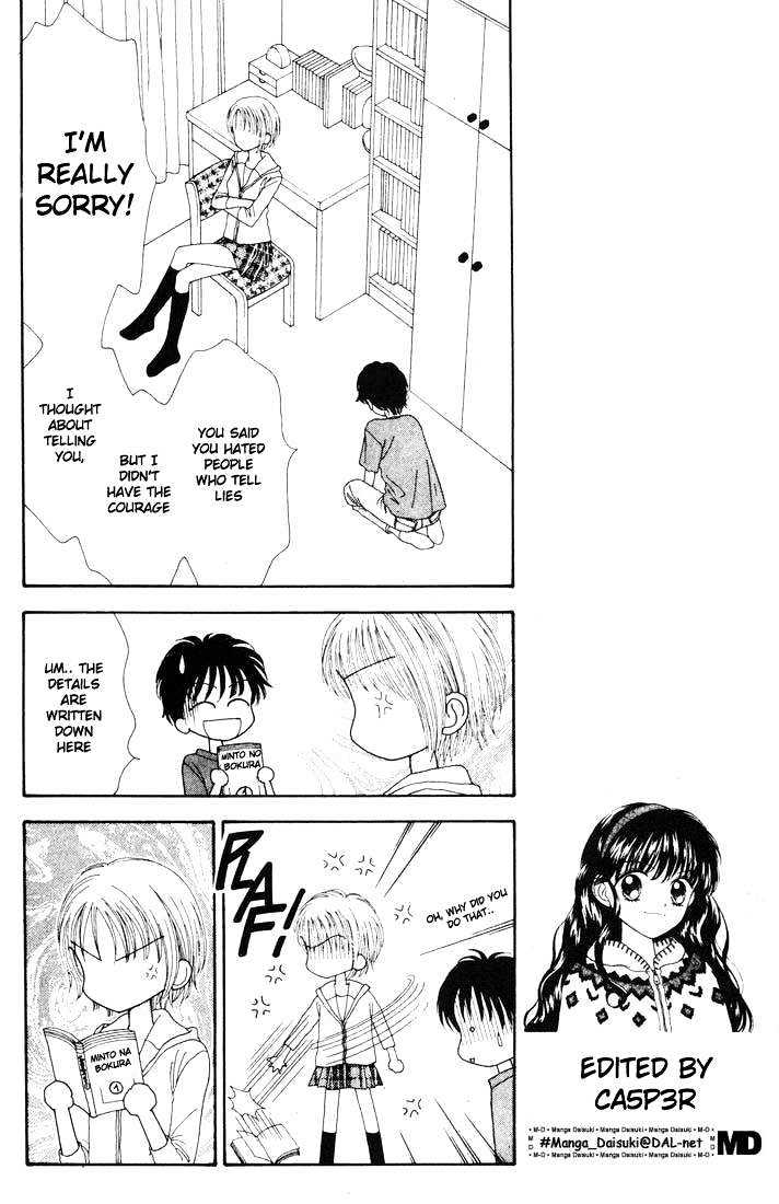 Mint Na Bokura Chapter 10 #3