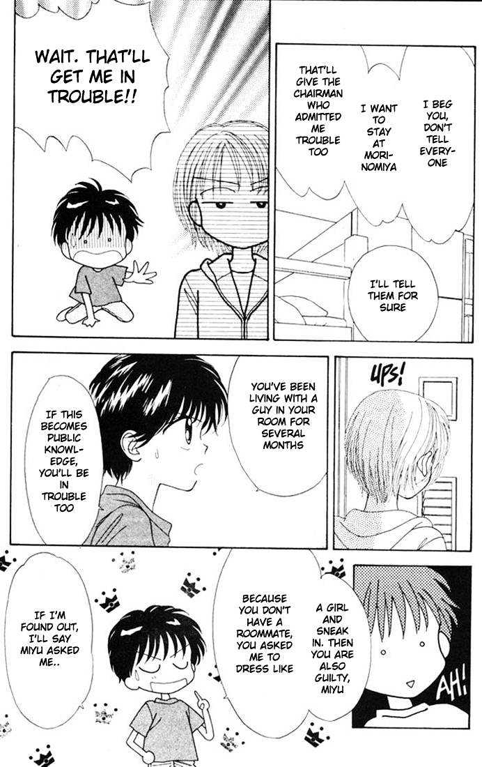 Mint Na Bokura Chapter 10 #7