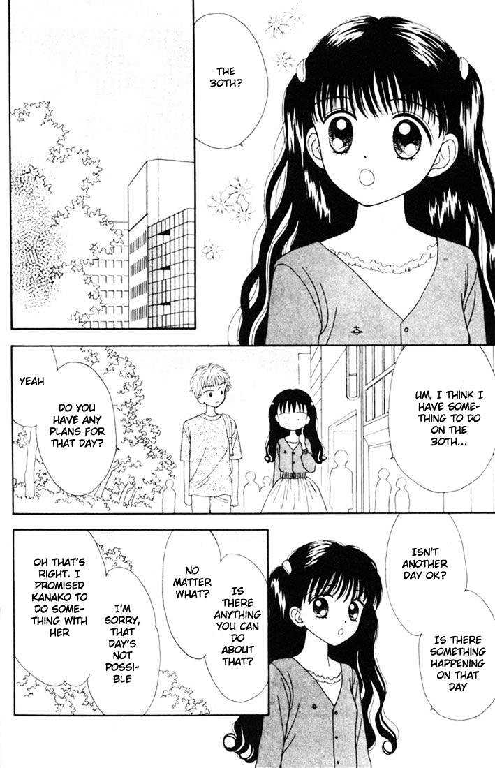 Mint Na Bokura Chapter 10 #37