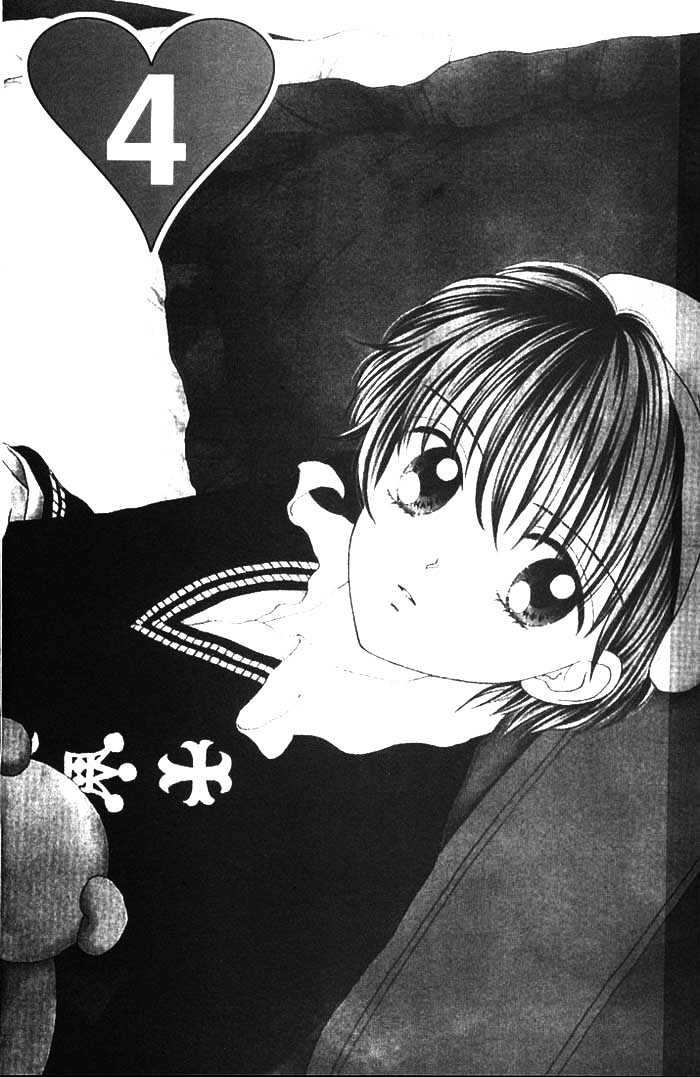 Mint Na Bokura Chapter 9 #13