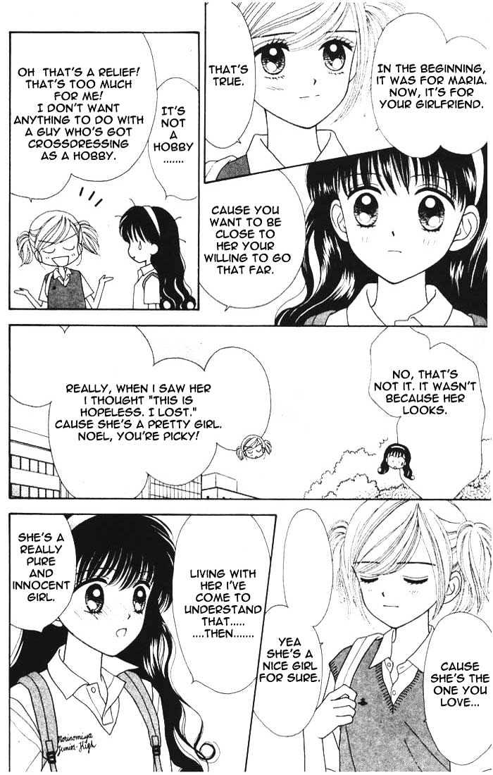 Mint Na Bokura Chapter 9 #24