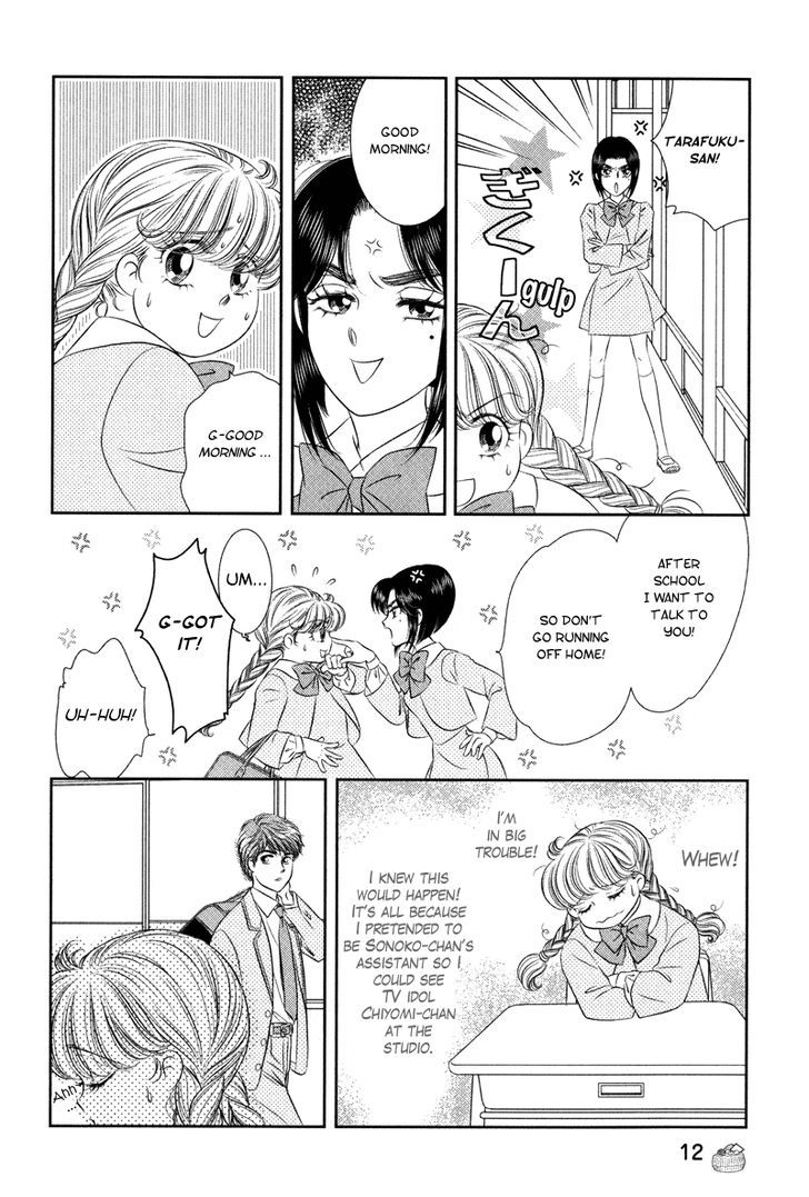 Miracle Dieter Miyuki Chapter 6 #2