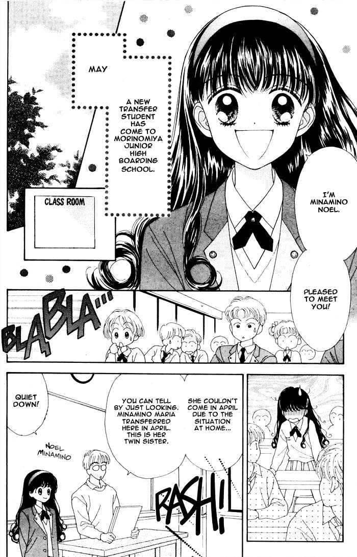 Mint Na Bokura Chapter 1 #4