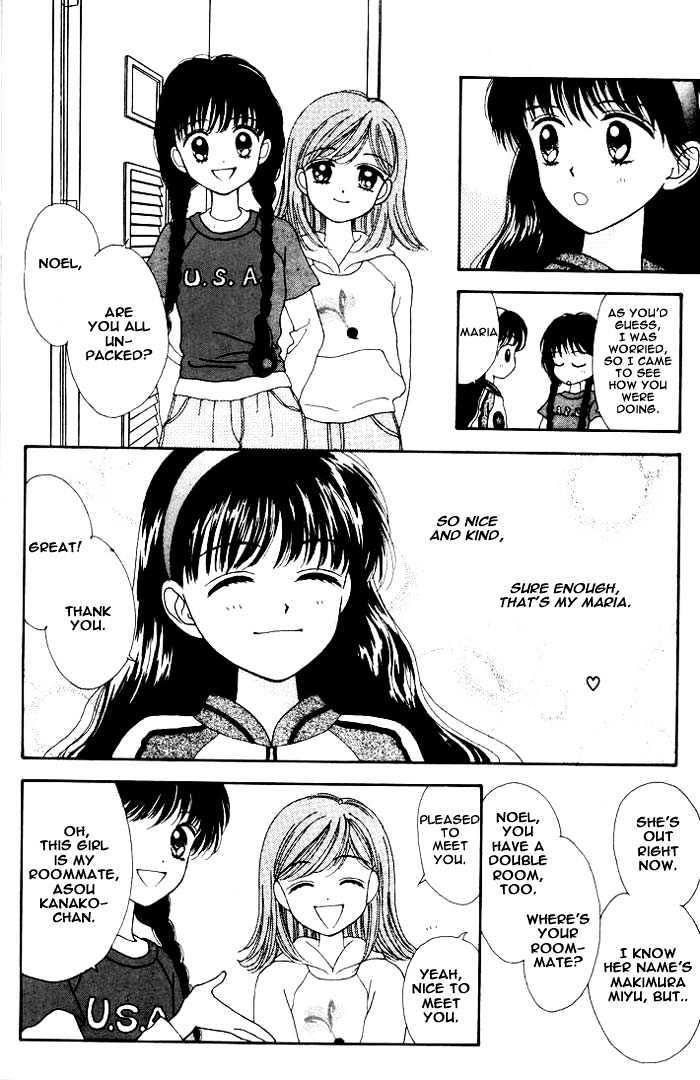 Mint Na Bokura Chapter 1 #24