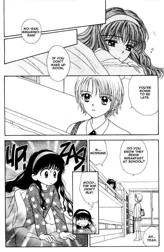 Mint Na Bokura Chapter 1 #30