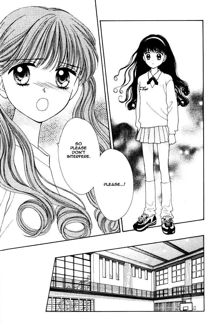 Mint Na Bokura Chapter 1 #36