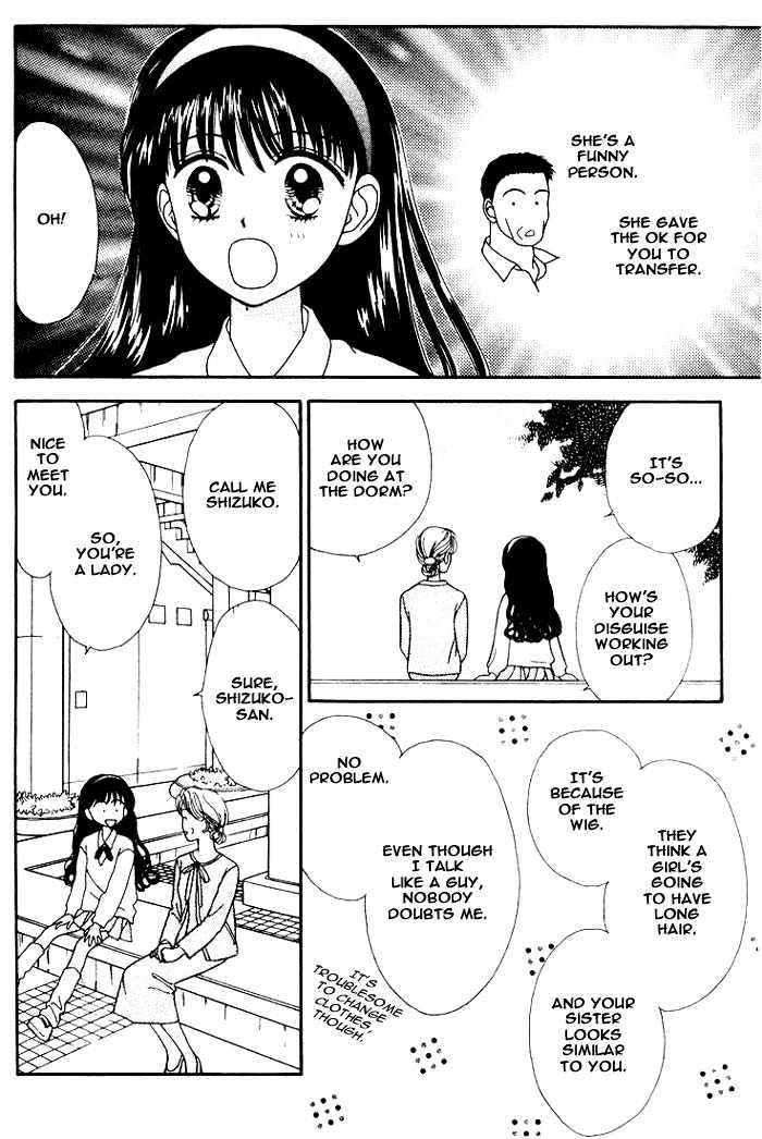 Mint Na Bokura Chapter 1 #55