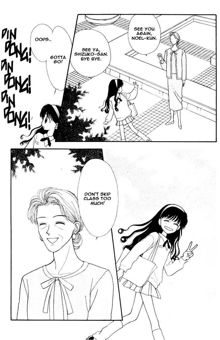 Mint Na Bokura Chapter 1 #59