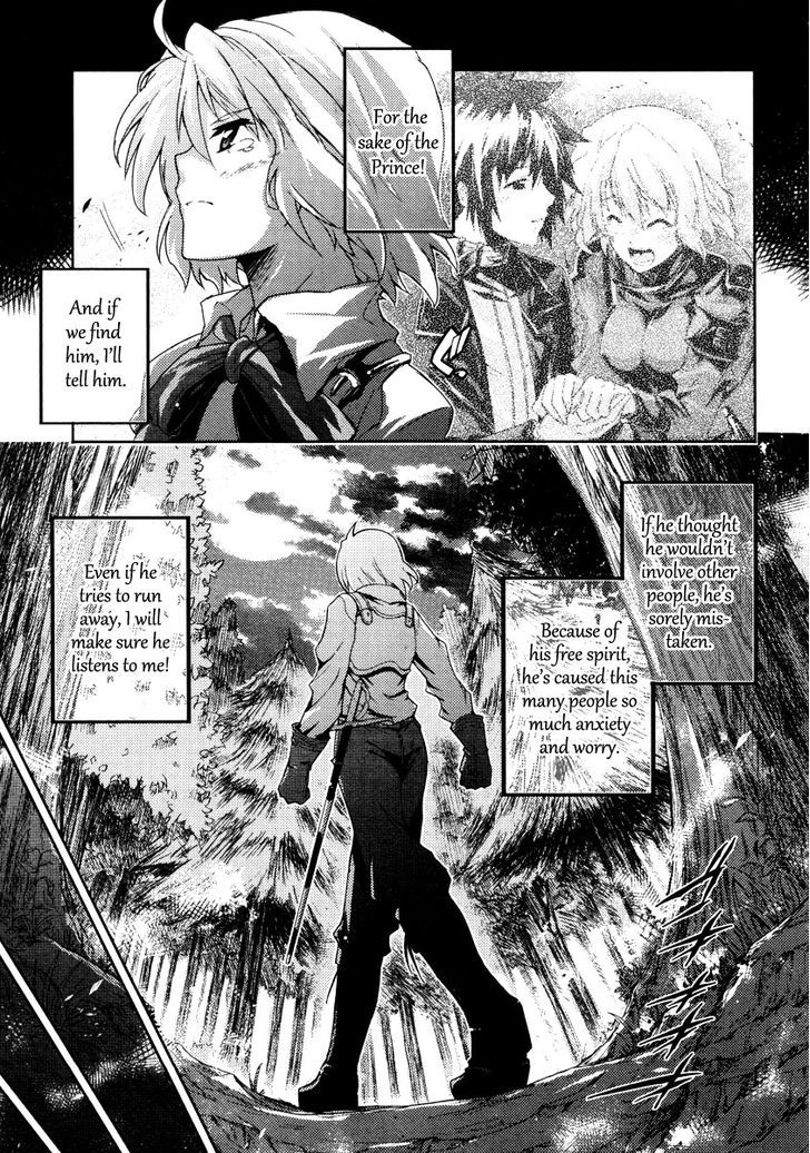 Mismarca Koukoku Monogatari Chapter 19 #11