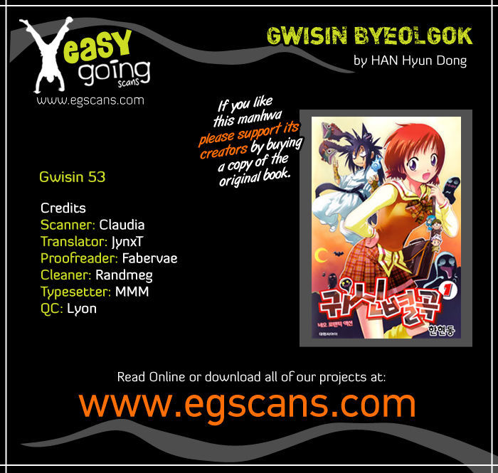 Gwisin Byeolgok Chapter 53 #1