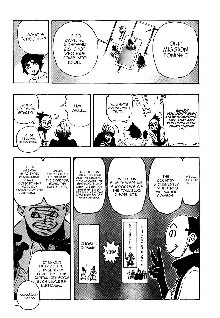 Yoakemono Chapter 4 #4