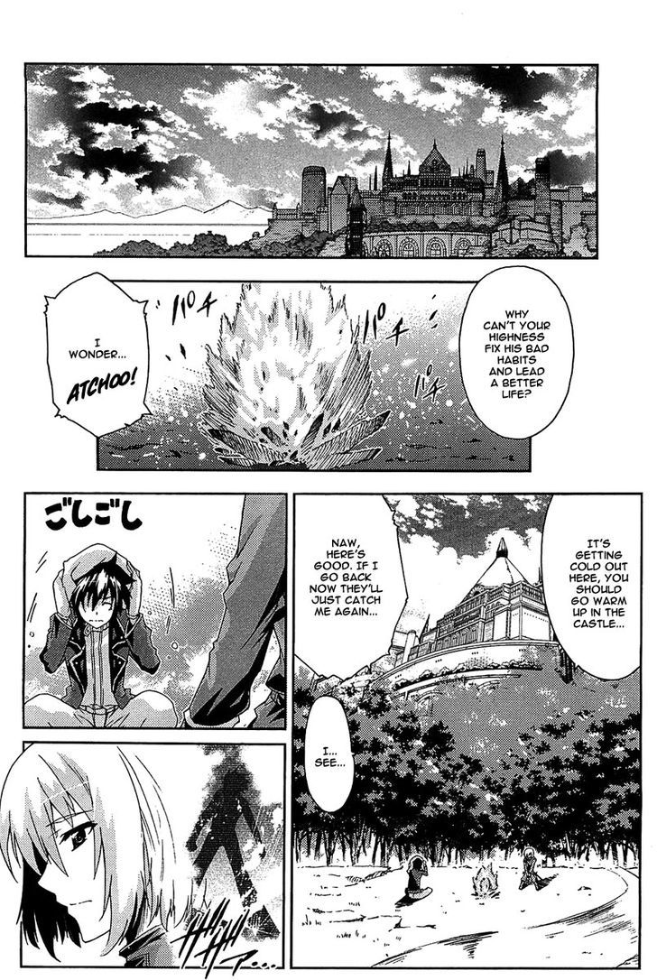 Mismarca Koukoku Monogatari Chapter 9 #18