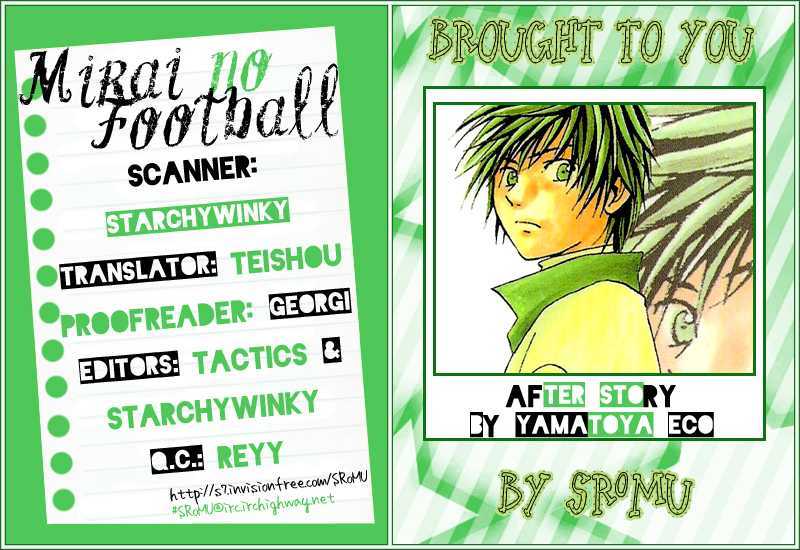 Mirai No Football Chapter 5 #2