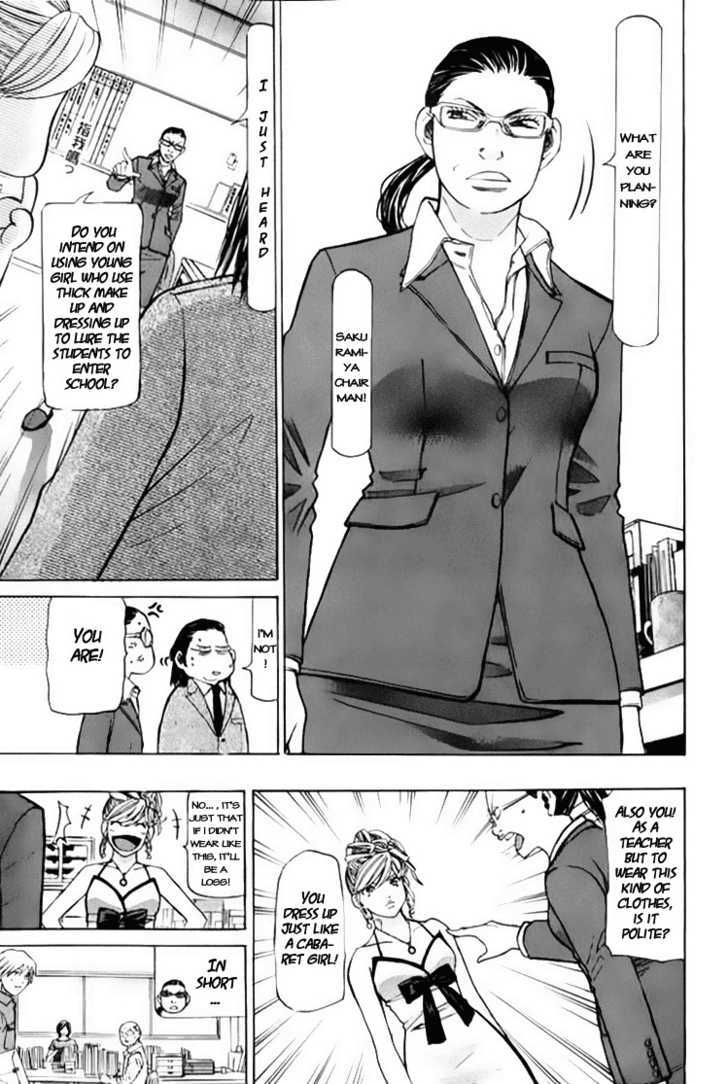 Misaki Number One!! Chapter 1 #25