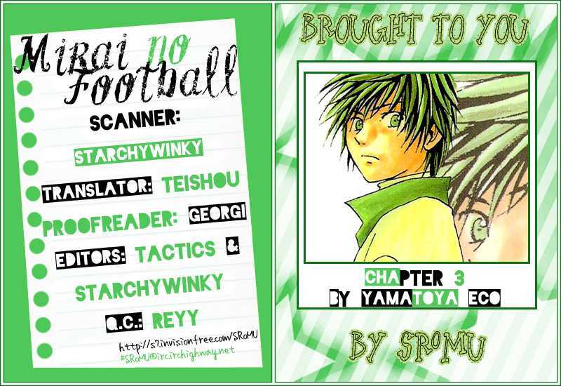 Mirai No Football Chapter 3 #2