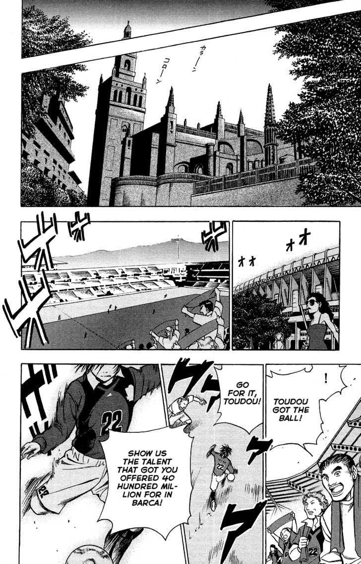 Mirai No Football Chapter 4 #23