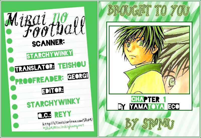 Mirai No Football Chapter 1 #1