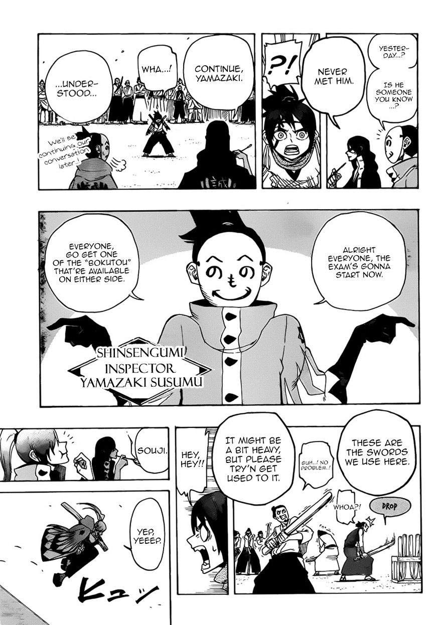 Yoakemono Chapter 2 #5