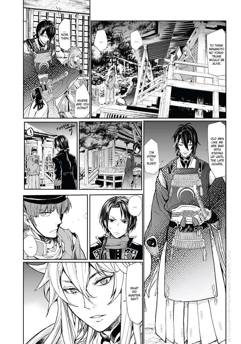 Manga Musical "touken Ranbu" Atsukashiyama Ibun Chapter 3 #15