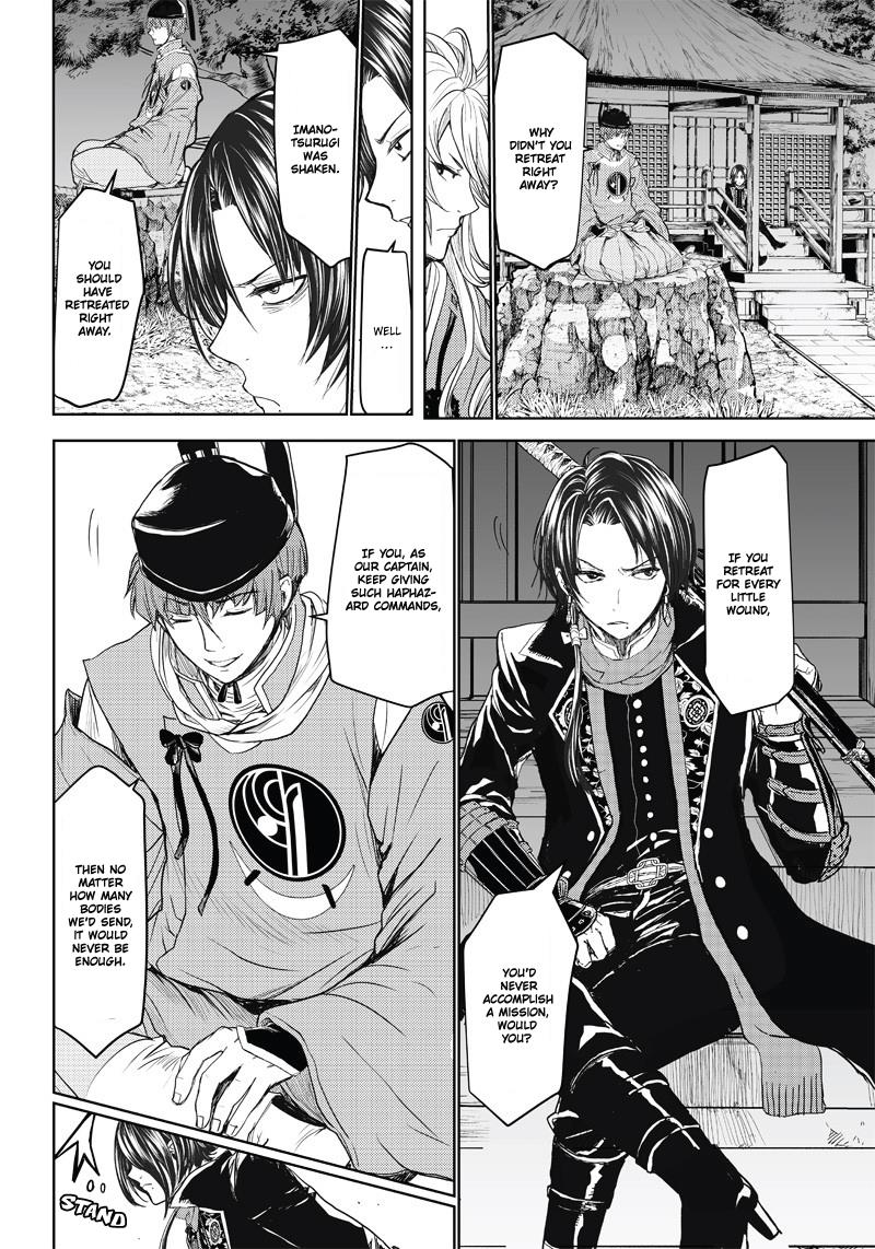 Manga Musical "touken Ranbu" Atsukashiyama Ibun Chapter 3 #18