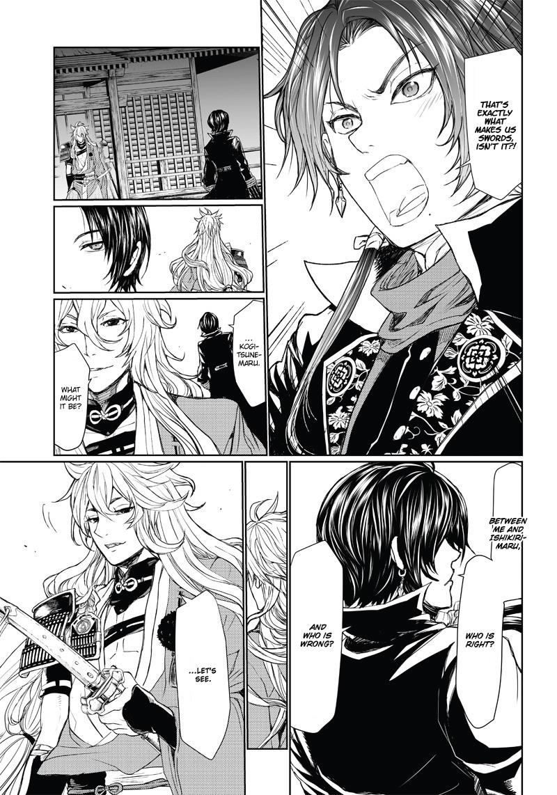 Manga Musical "touken Ranbu" Atsukashiyama Ibun Chapter 3 #21