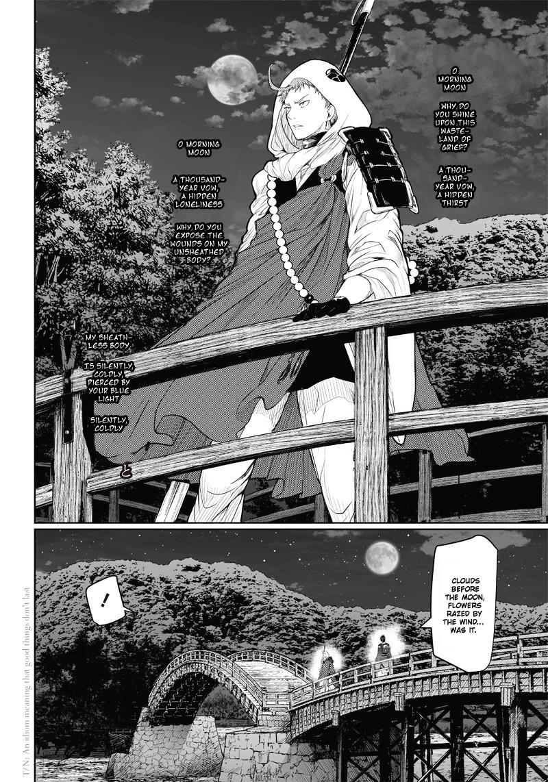 Manga Musical "touken Ranbu" Atsukashiyama Ibun Chapter 3 #24