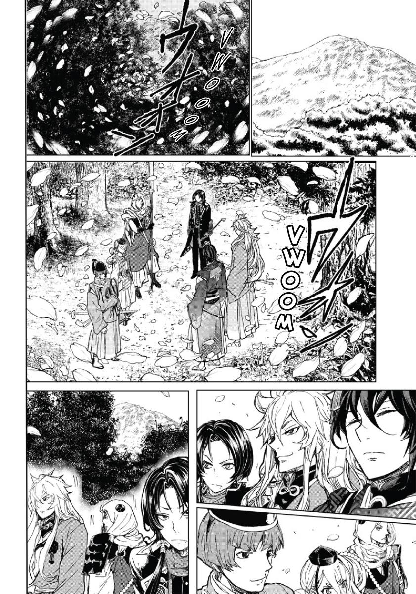 Manga Musical "touken Ranbu" Atsukashiyama Ibun Chapter 2 #17