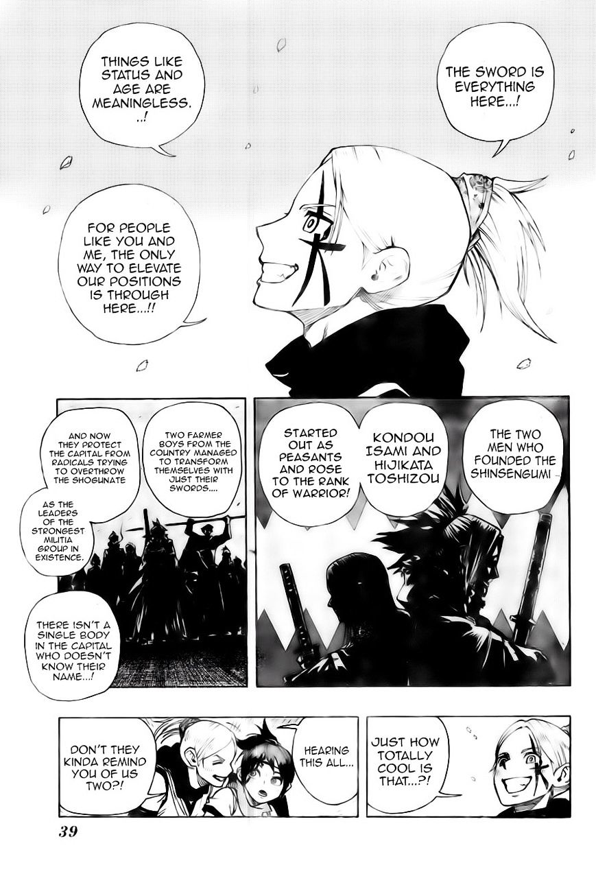 Yoakemono Chapter 1 #12