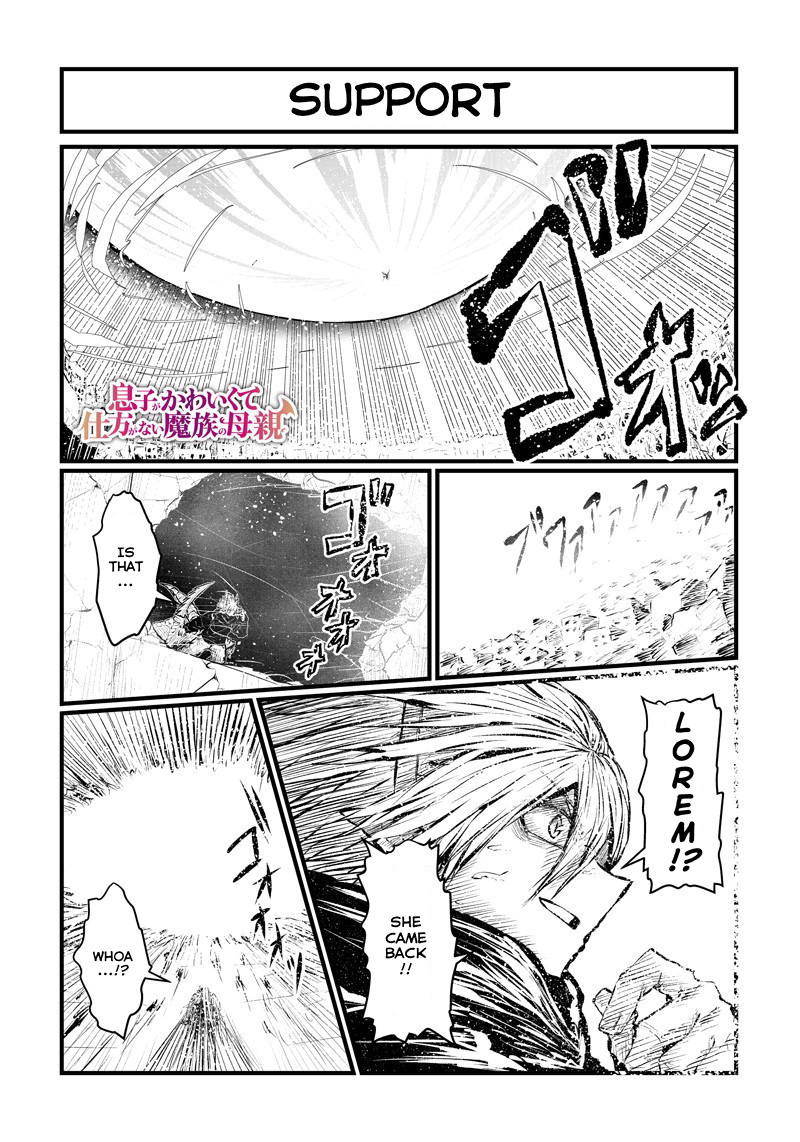 Musuko Ga Kawaikute Shikataganai Mazoku No Hahaoya Chapter 185 #2