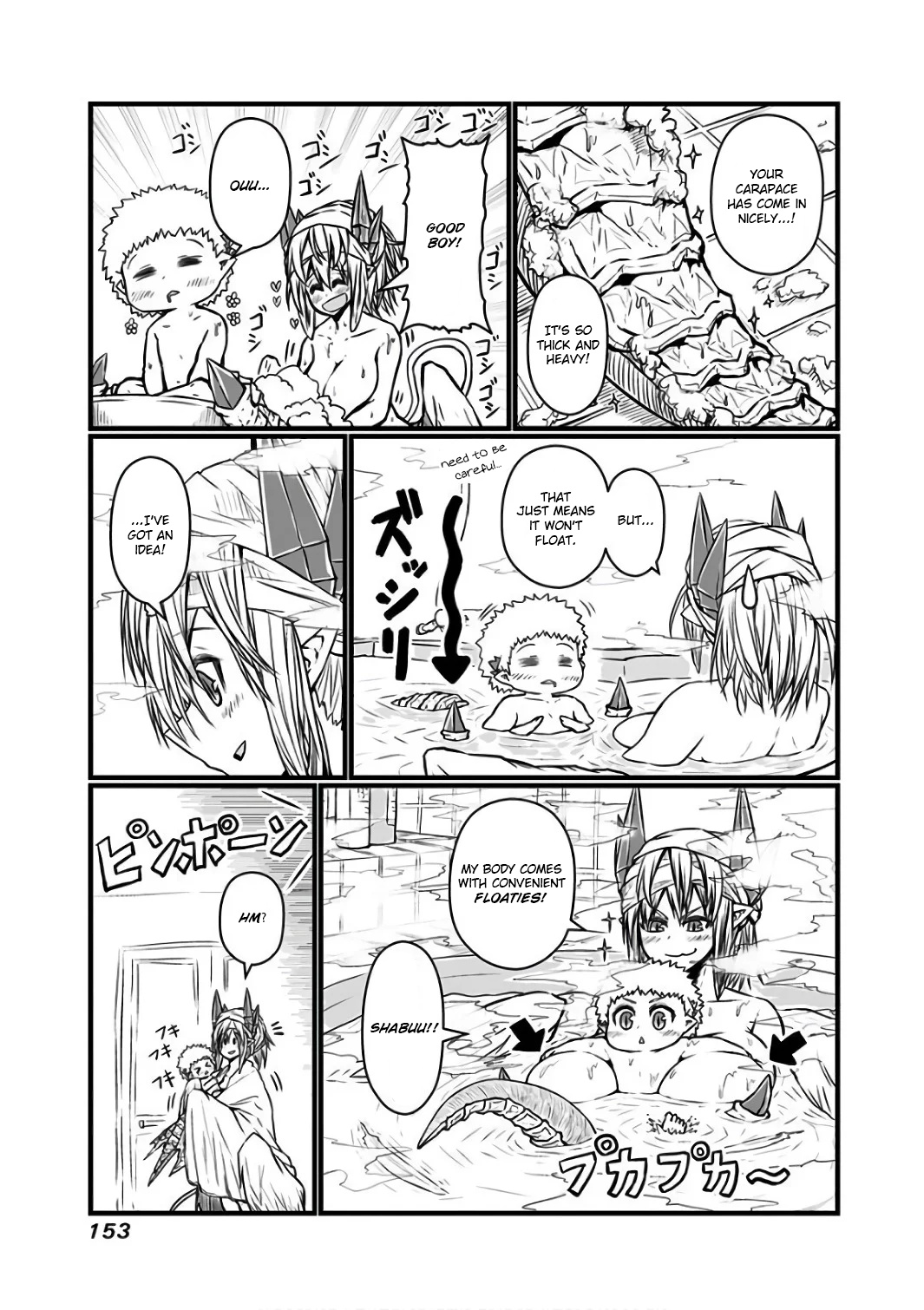 Musuko Ga Kawaikute Shikataganai Mazoku No Hahaoya Chapter 94 #2