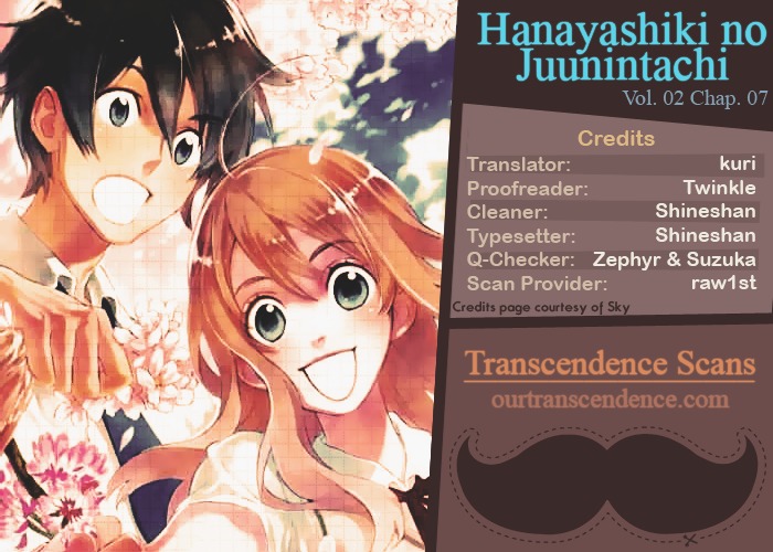 Hanayashiki No Juunintachi Chapter 7 #1