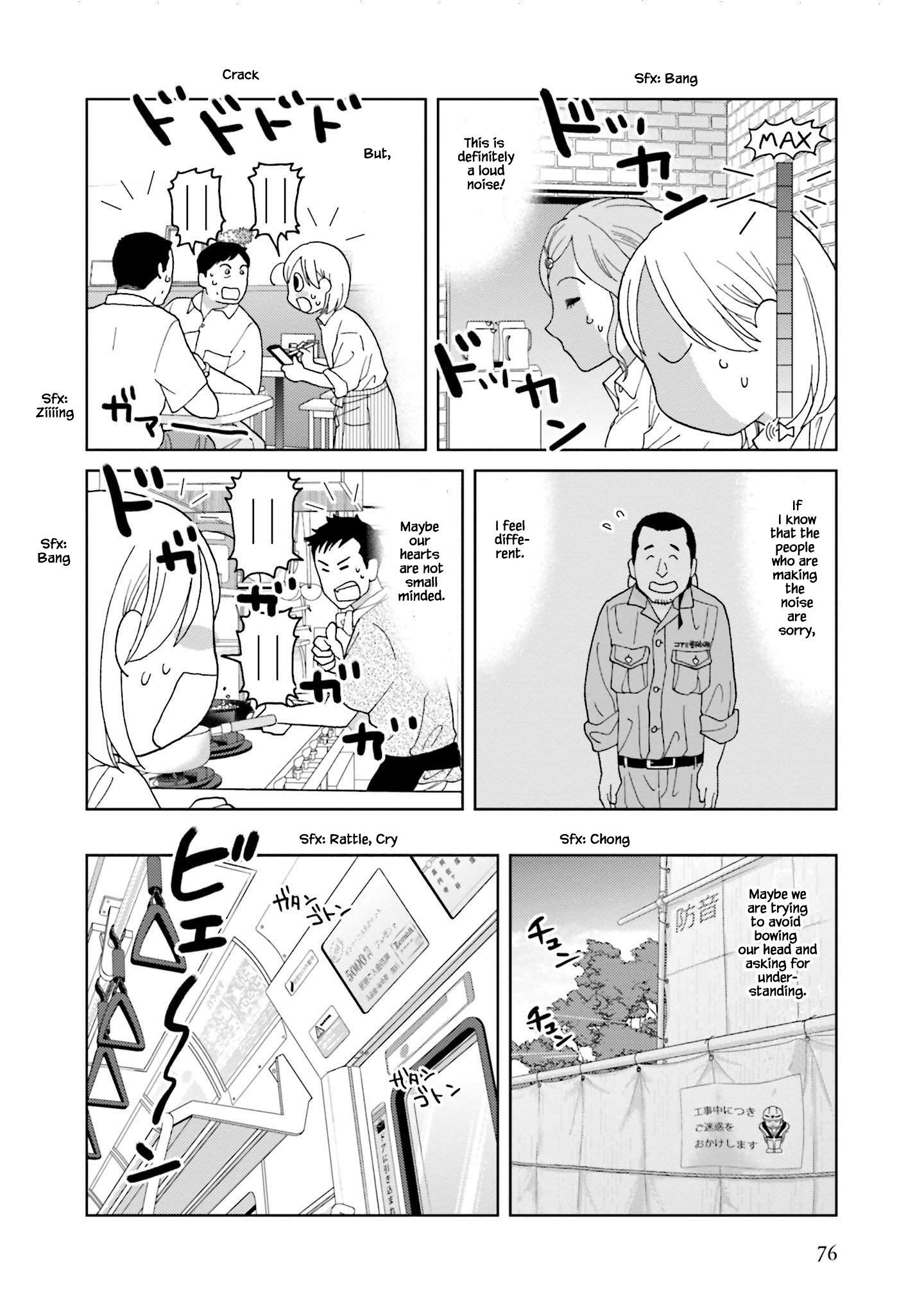 Takako-San Chapter 71 #4