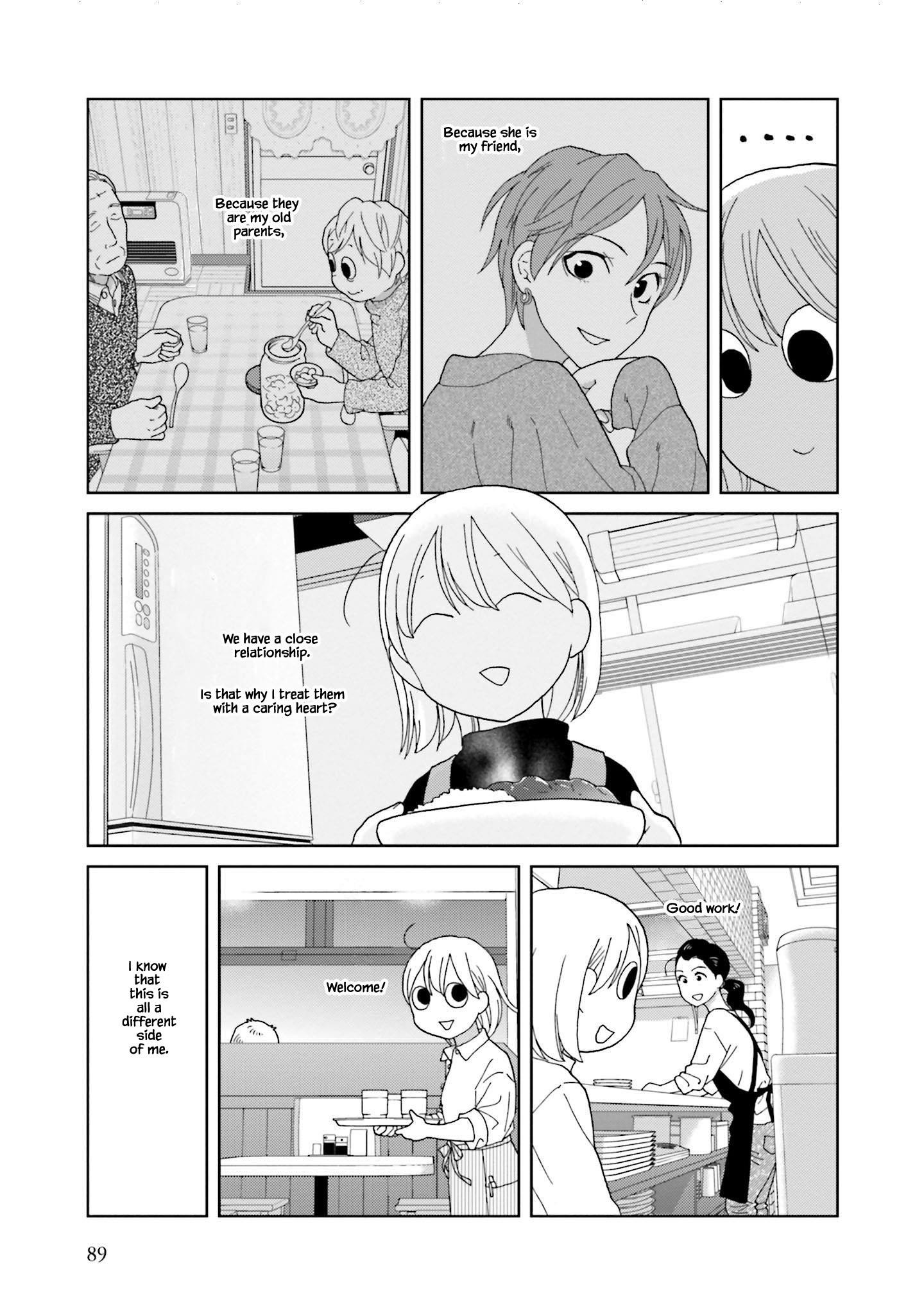 Takako-San Chapter 72 #7