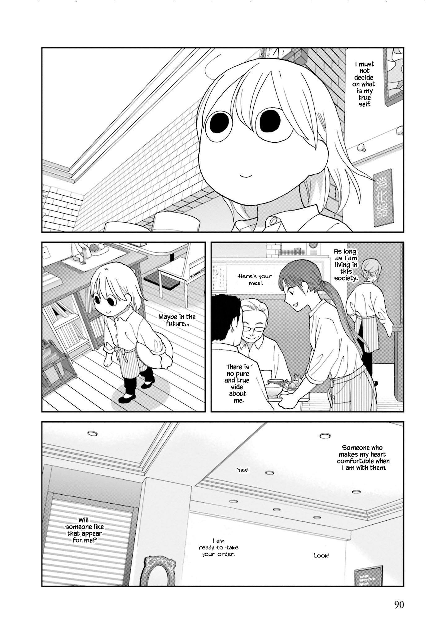 Takako-San Chapter 72 #8