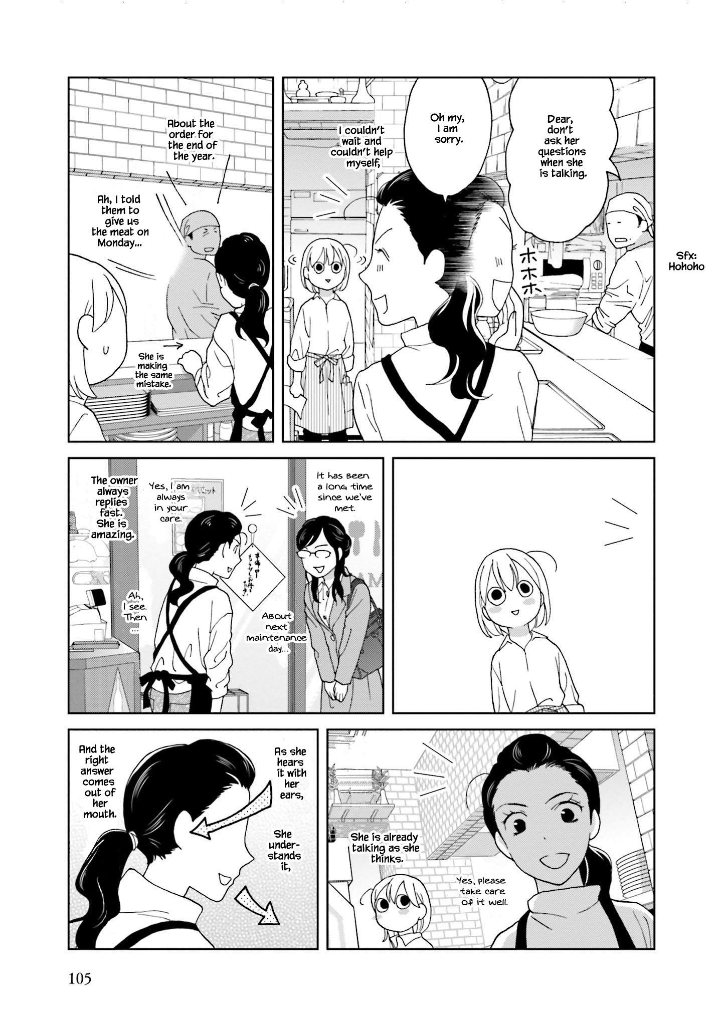 Takako-San Chapter 74 #3