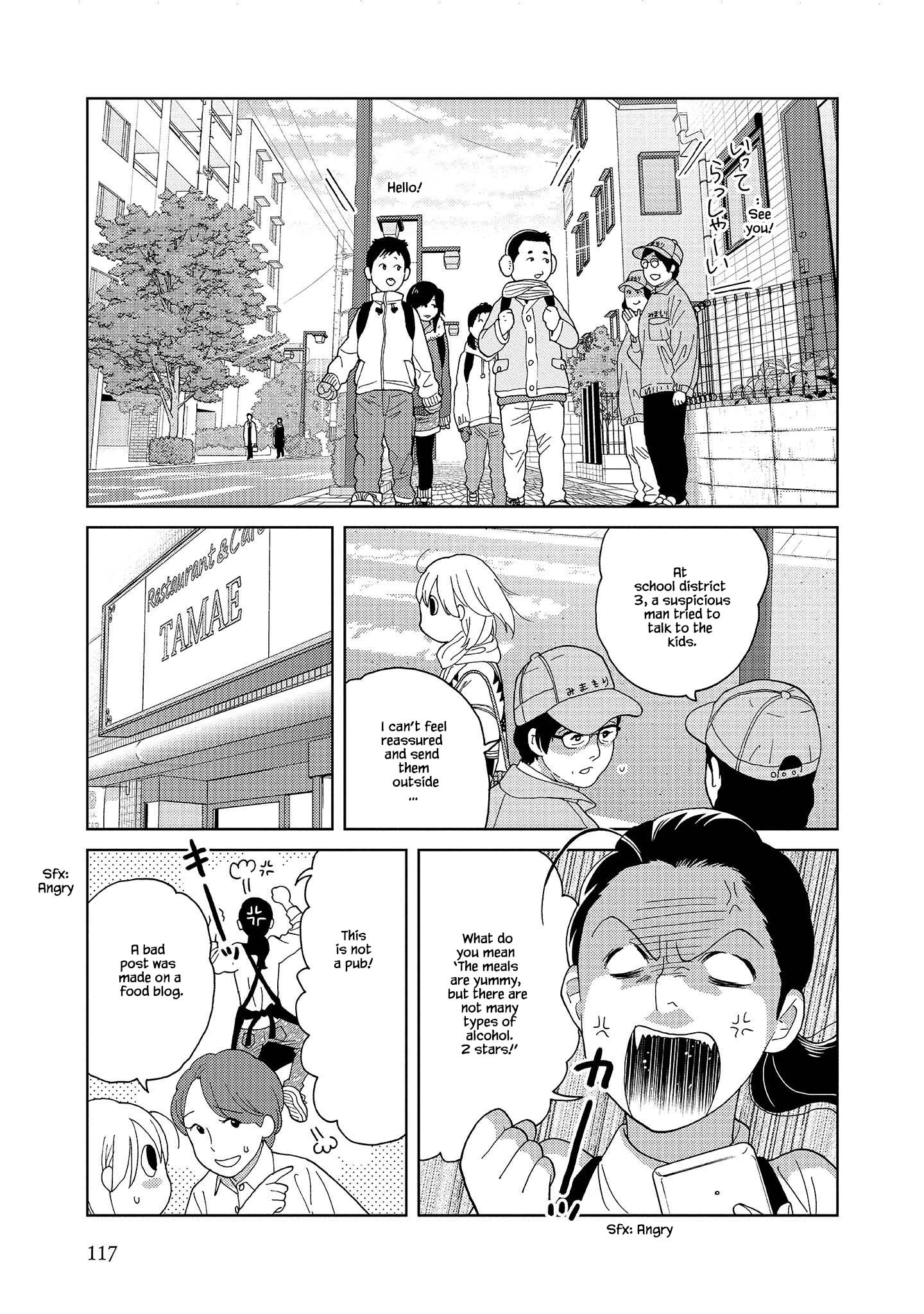 Takako-San Chapter 63 #5