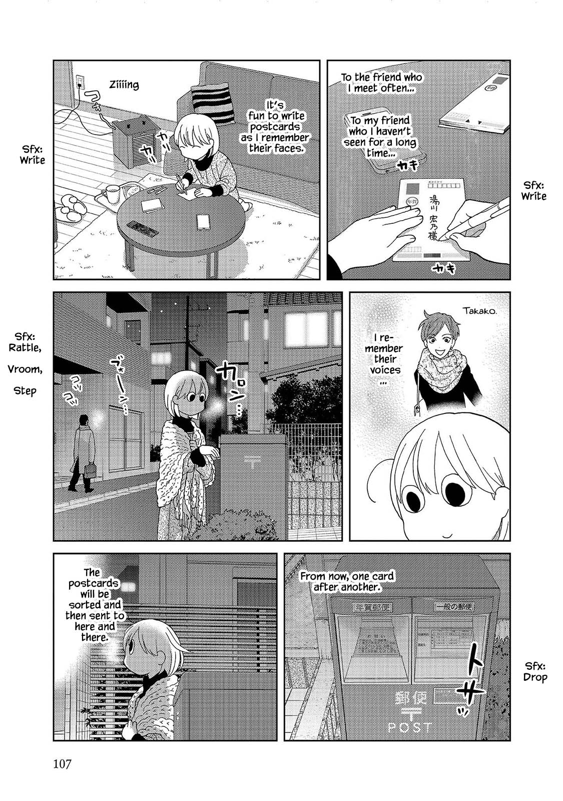 Takako-San Chapter 62 #5