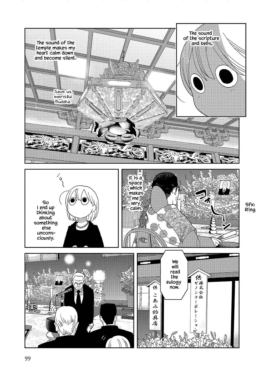 Takako-San Chapter 61 #7