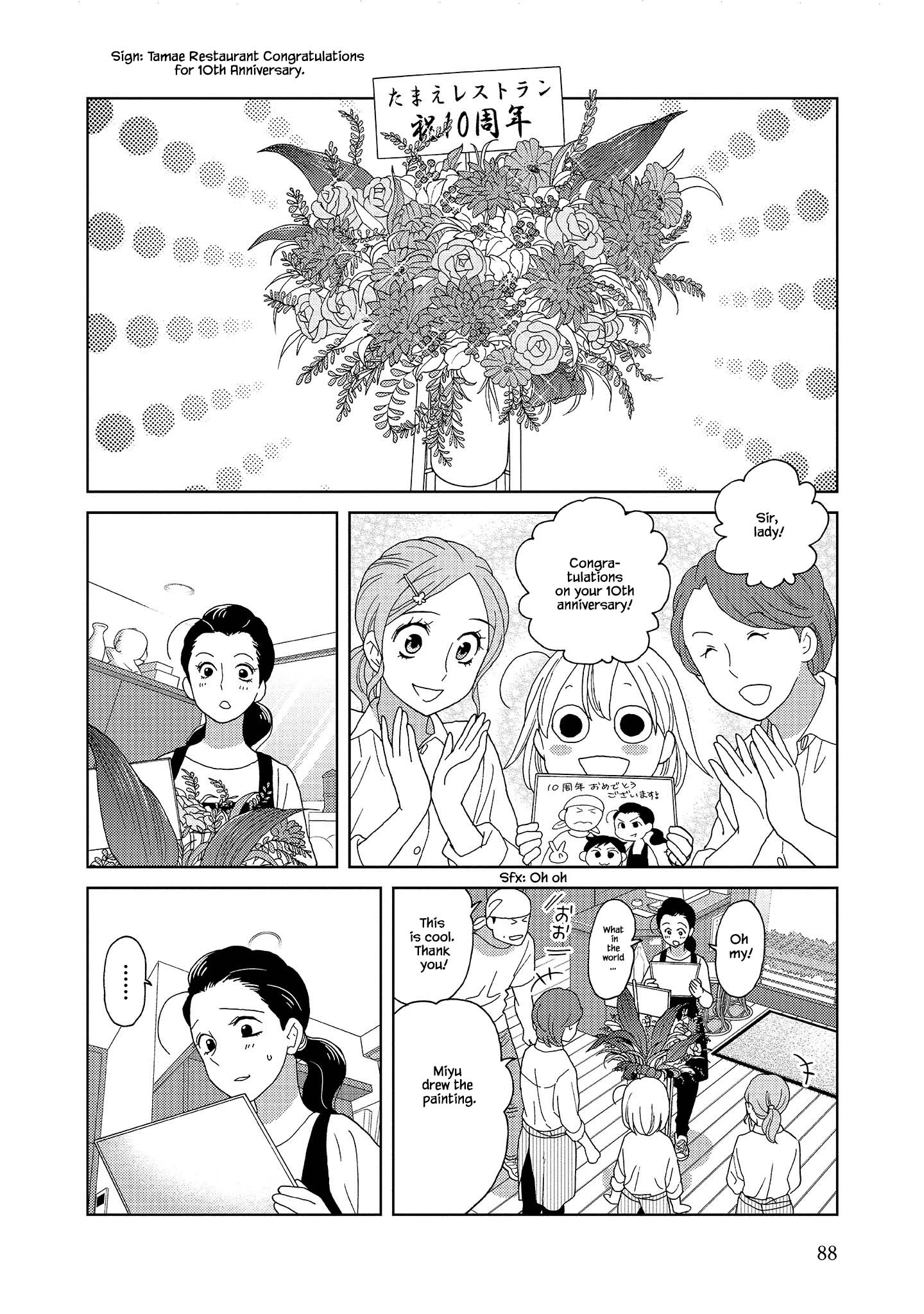 Takako-San Chapter 60 #8